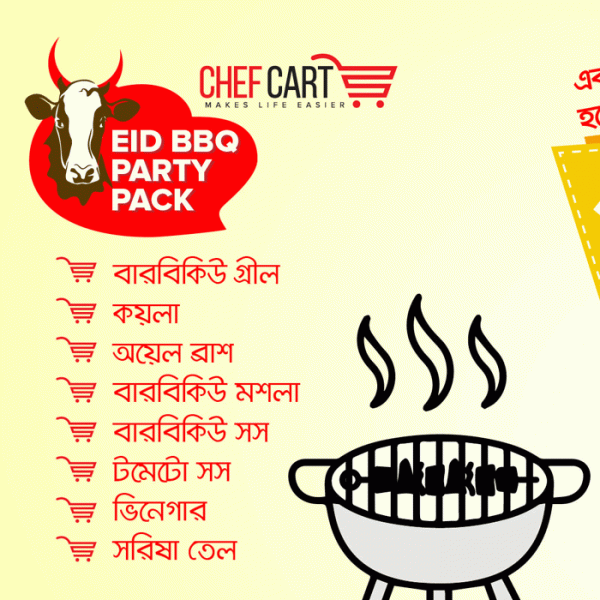 bbq package