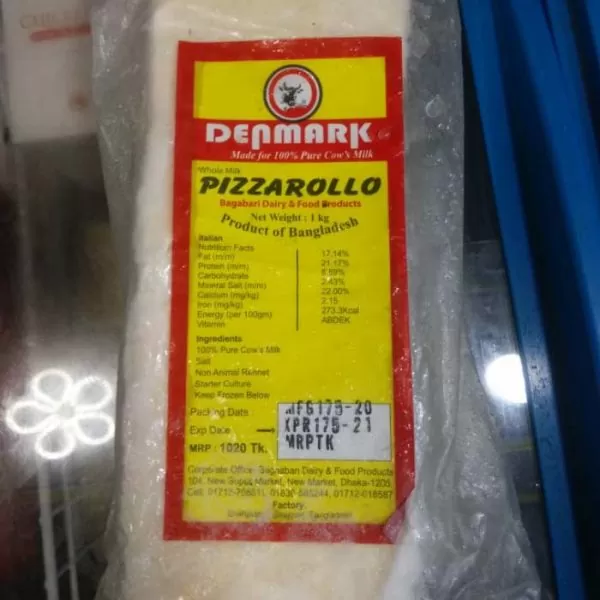 Pizzarollo Cheese Bar 1kg | cheese price in Bangladesh