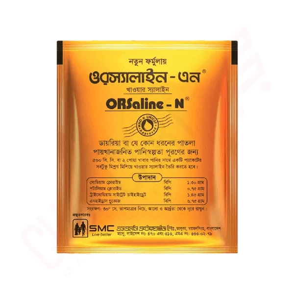 SMC Orsaline-N 20 pcs | Orsaline-n price in Bangladesh